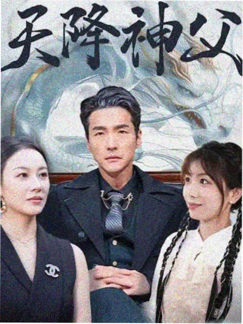 周末面包房日常治愈动画封面