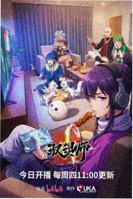 铁塔上的猫奇幻短篇动画封面